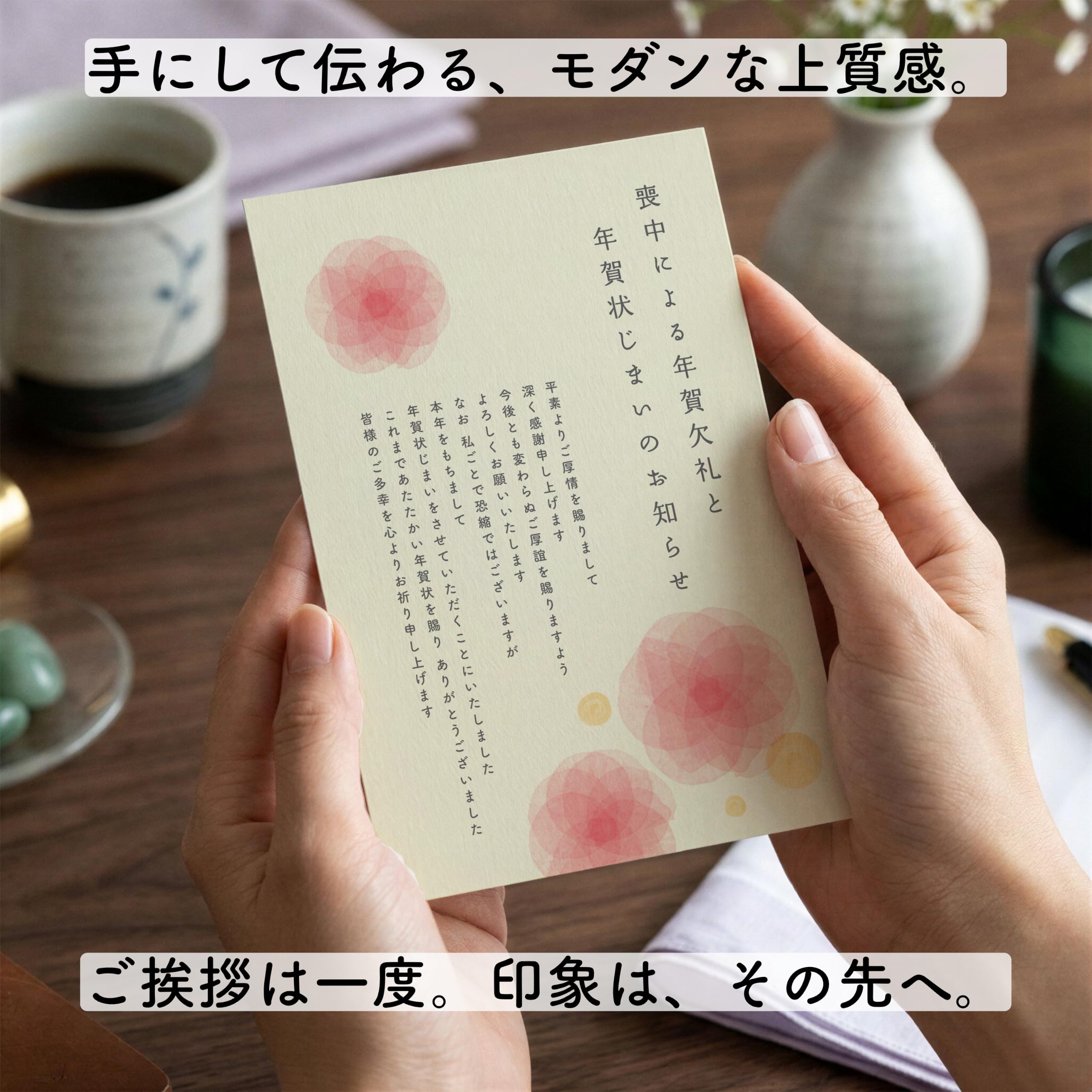 喪中はがき20枚入り私製印刷 済み詳細記入不要 鳩柄 カミノ デザインショップ Amazon | 喪中はがき 20枚 年賀状じまい文/詳細記入不要 私製はがき